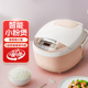 美的电饭煲3L升宿舍电饭锅2-3-4人煮饭锅Midea/美的 MB-WFS3018Q