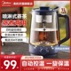 美的煮茶器多功能家用办公室喷淋煮茶保温水壶新款养生壶官方正品