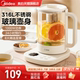 美的养生壶小型办公室养生杯家用煮茶器多功能烧水煮水壶官方正品