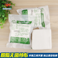 宁波成和缝合线带线缝合针双眼皮埋线针眼袋美