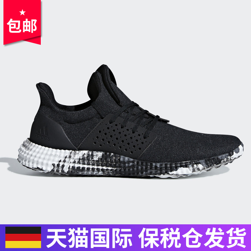 Adidas阿迪达斯训练鞋 Athletics 24 运动鞋休闲训练鞋