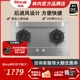 Rinnai/林内 RB-2NS天然气控温双灶家用嵌入式2E02N