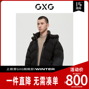 GXG男装商场同款极简系列黑色羽绒服 冬季新品