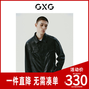 GXG男装 黑色简约时尚翻领皮衣夹克外套男士 23年冬季新品