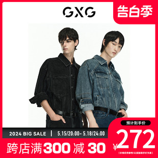 GXG男装轻生活系列蓝色牛仔夹克外套2023年春季新品GE1210239L