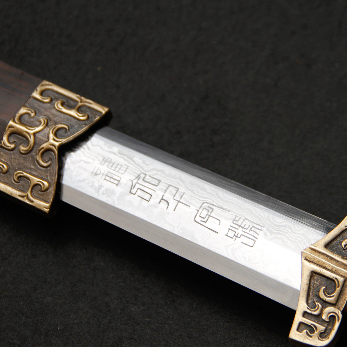 屯云剑(未开刃) 周康有 浙江省工艺美术大师