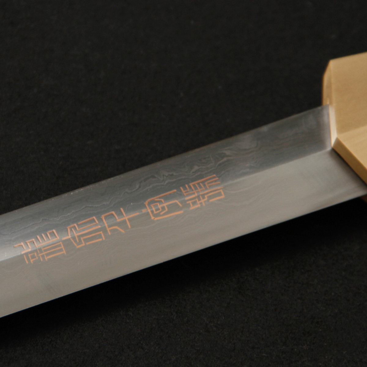 定光剑(未开刃) 周康有 浙江省工艺美术大师