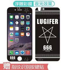 苹果6SPlus夜光钢化膜iphone6Plus黑白潮牌浮雕夜光卡通钢化膜5.5