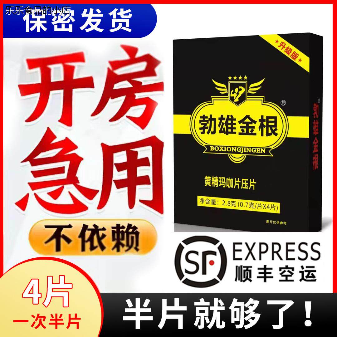 今天我也想下单女配不想让主角分手包邮一想就硬男生最想要的礼物