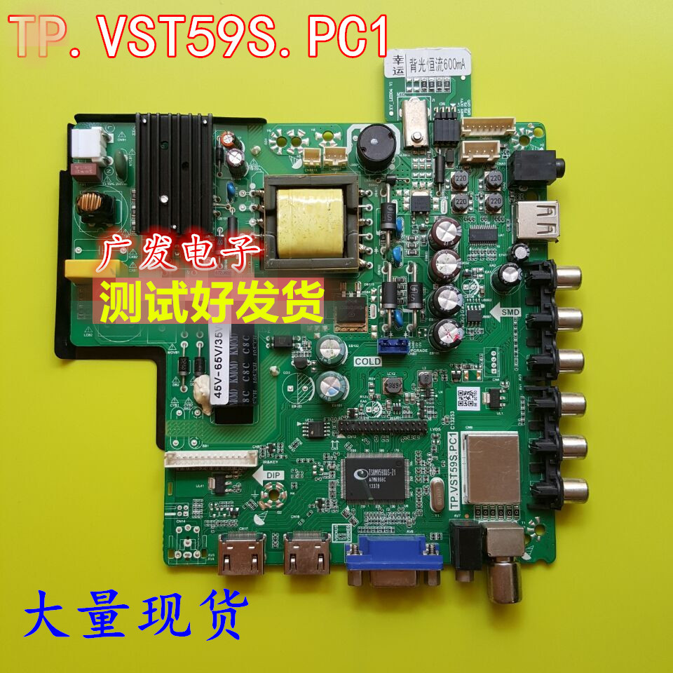 TP.VST59S.PC1主板液晶电视机三合一乐华v56通用万能板杂牌驱动板|msdalam kategori Aksesori Digital 3C, pasaran komponen elektronik, Komponen komputer/Parts, kristal cecair/Aksesori CRT - dari Buy2taobao.com untuk memberikan perkhidmatan ejen Taobao profesional membeli