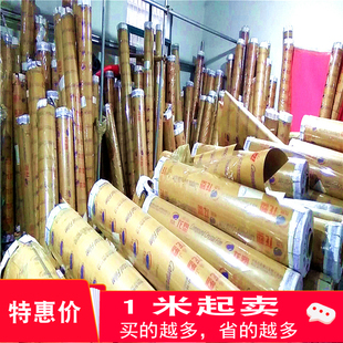 75cm*1米龙塑PVC软质玻璃高透明桌布磨砂桌垫塑料胶皮整米整卷