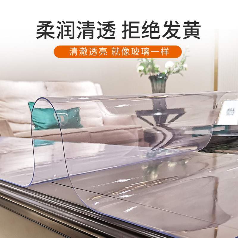 实惠】40*170电视柜桌布长方形家用PVC软玻璃透明塑料餐桌垫防水