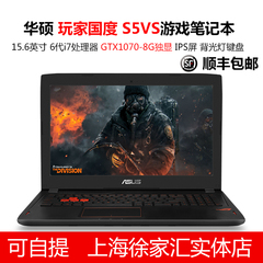 ASUS华硕S5VS6700玩家国度ROG游戏笔记本GTX1070 8G独显15.6英寸