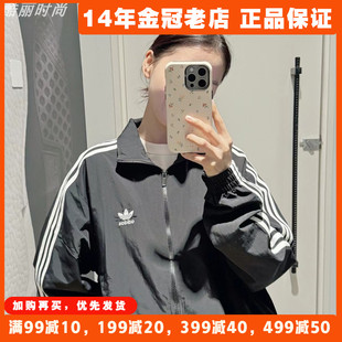 阿迪达斯外套男女同款2024新款三叶草Adidas梭织运动夹克春IT2491