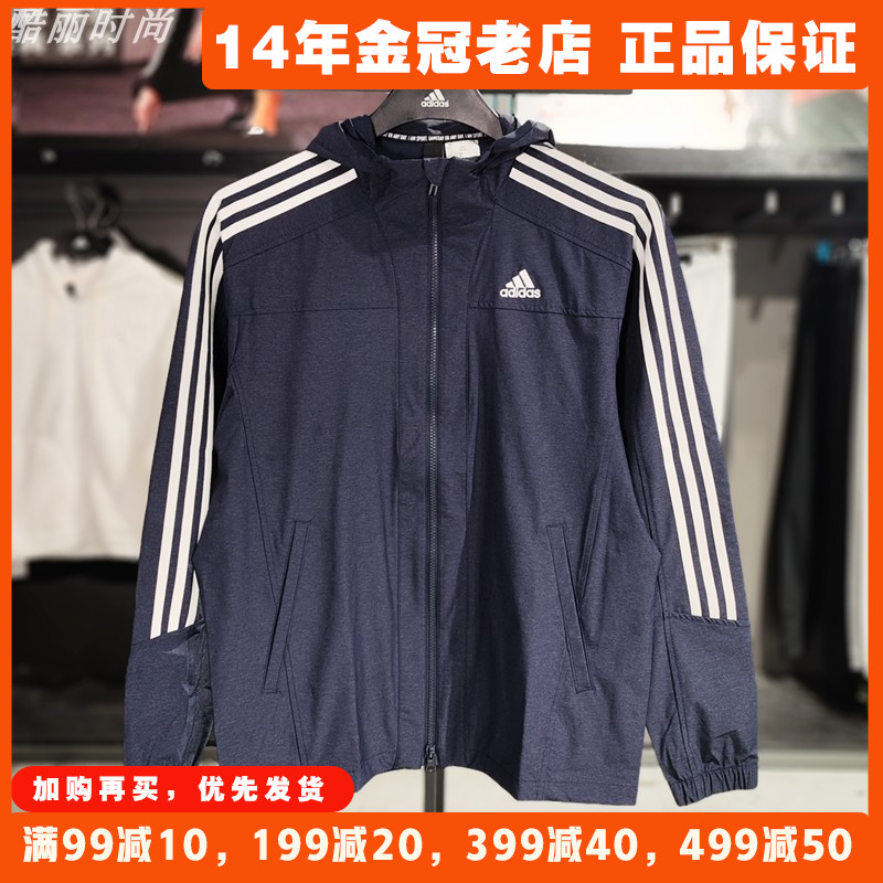 Adidas阿迪达斯外套男款202