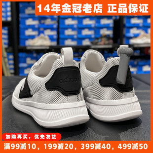 阿迪达斯男鞋2024新款Adidas跑步鞋夏网面透气一脚蹬运动鞋H04828