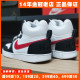 耐克男鞋冬季Nike高帮板鞋2023新款COURT运动鞋子正品 838938-104