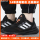 阿迪达斯男子跑步鞋Adidas新款网面透气训练轻便缓震运动鞋HQ1455