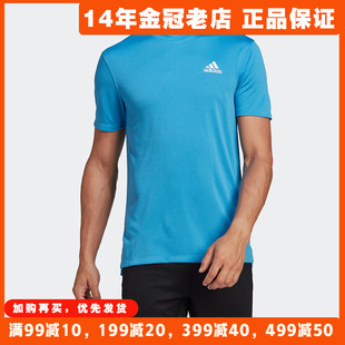 阿迪达斯短袖男装Adidas夏季新款速干运动休闲透气上衣T恤HR5257