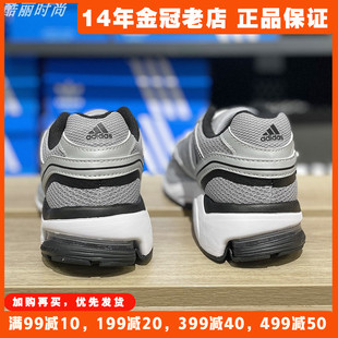 阿迪达斯男鞋夏季2024新款Adidas跑步鞋女鞋运动鞋网面透气IH9979