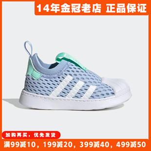 阿迪达斯男女婴童鞋Adidas新款网面贝壳头一脚蹬运动休闲鞋FZ5606