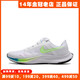 Nike耐克男鞋 Zoom Riva白蓝绿舒适透气轻便低帮跑步鞋CT2405-199