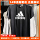 Adidas阿迪达斯短袖男2024夏季运动休闲简约透气圆领T恤衫FM5369