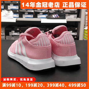 阿迪达斯夏季款女鞋跑步鞋Adidas三叶草2024新款粉色鞋透气FY2148