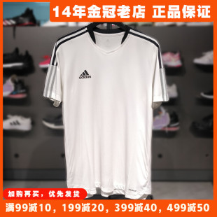 阿迪达斯短袖T恤男速干衣Adidas夏季2024新款运动透气半袖 GM7590