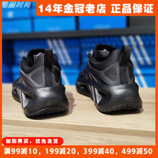 阿迪达斯Adidas男鞋2023夏季新款耐磨网面透气休闲运动鞋子HQ4181