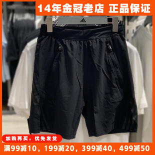 Adidas阿迪达斯短裤男2024新款夏季运动休闲透气速干五分裤FL4389