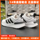 阿迪达斯夏季男鞋透气薄款2024新款Adidas跑步鞋网鞋运动鞋子正品