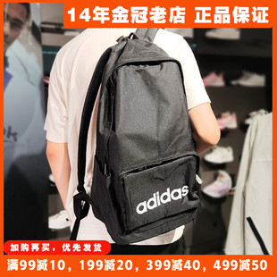 Adidas阿迪达斯男女双肩包秋大容量学生书包户外登山运动包HG0352