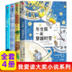 7-12岁我爱读大奖小说系列 全套4册 小说儿童文学获奖 少年冒险童话故事书籍 成长励志课外书中信出版集团 新华正版阅读