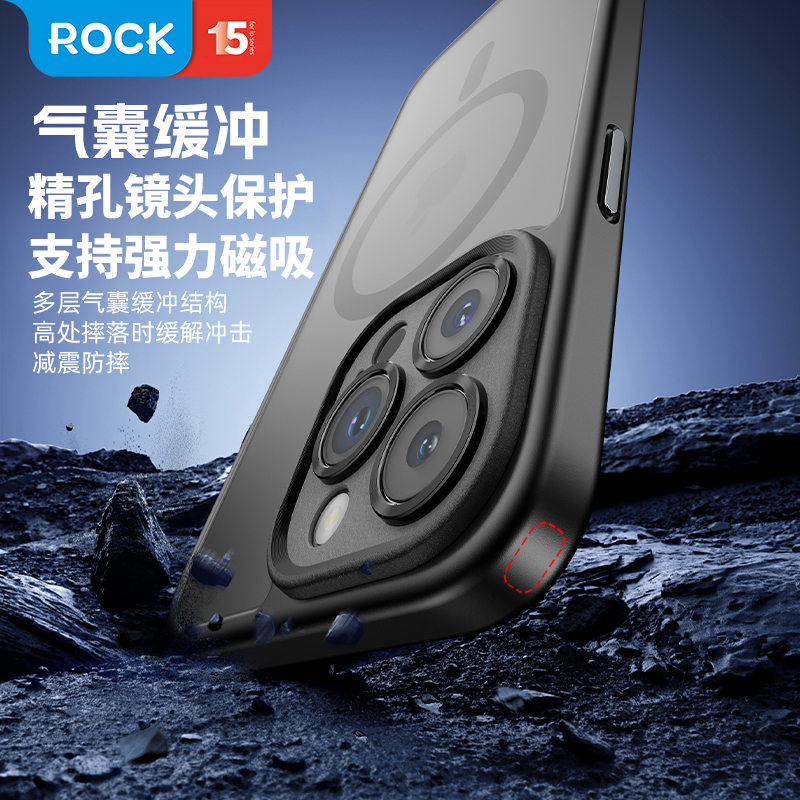 ROCK适用苹果15手机壳iPhone15ProMax全包镜头磁吸新款15pro磨砂保护套气囊防摔plus硅胶高级男精孔max肤感潮