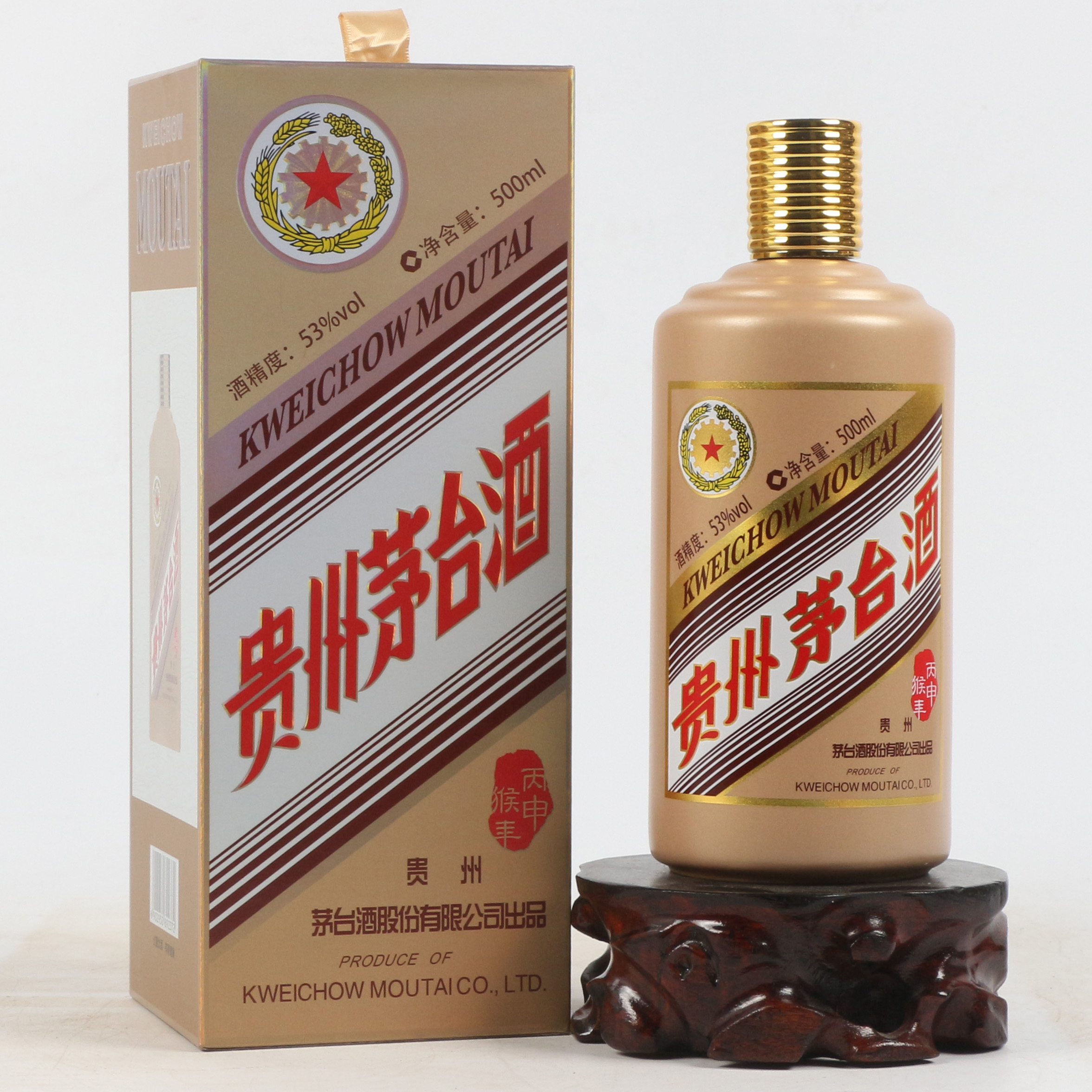 20【中国名酒】 2016年贵州茅台酒 猴年生肖 53度500ml 1箱6瓶