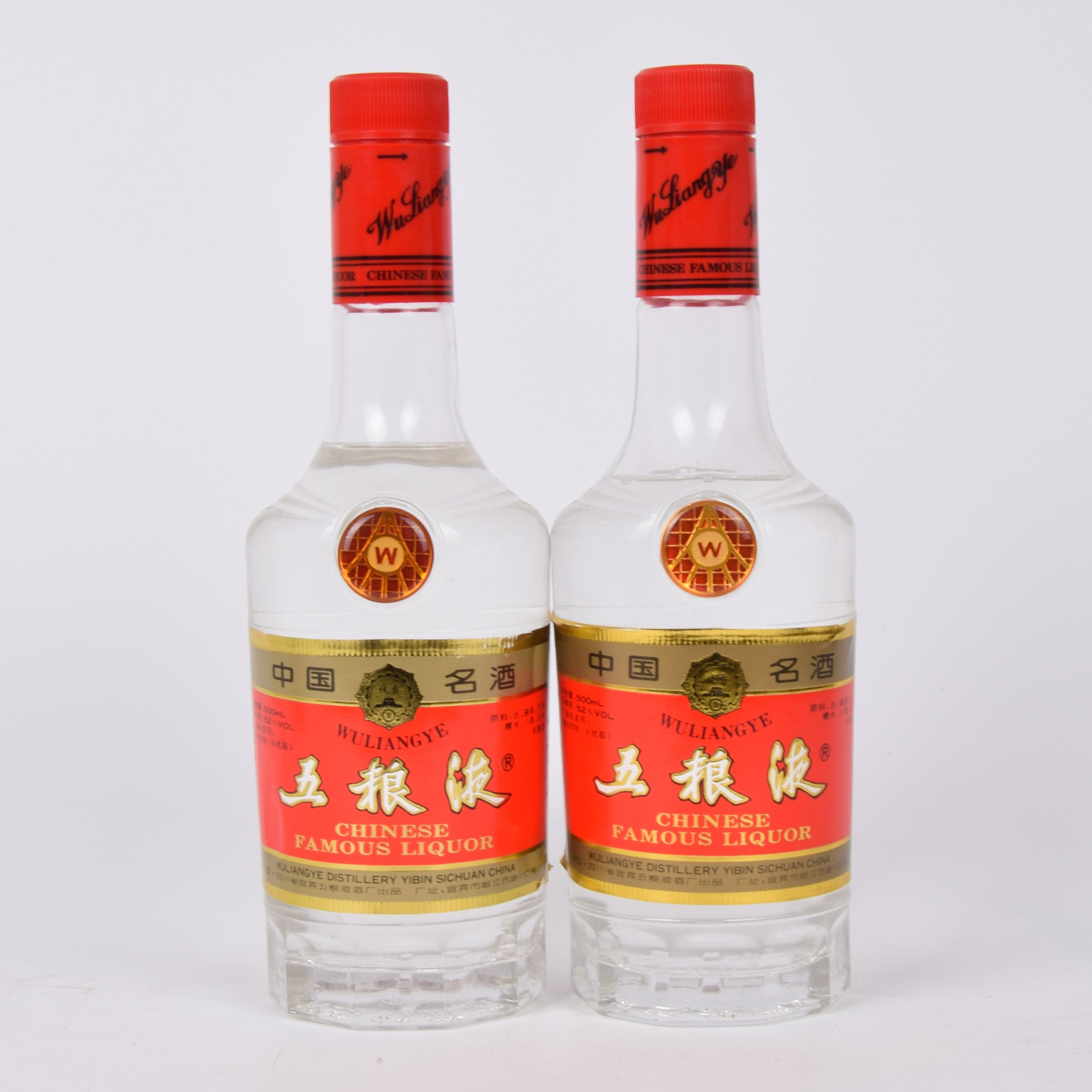 12-46【中国名酒】1996年长城盒五粮液 52度500ml*2瓶