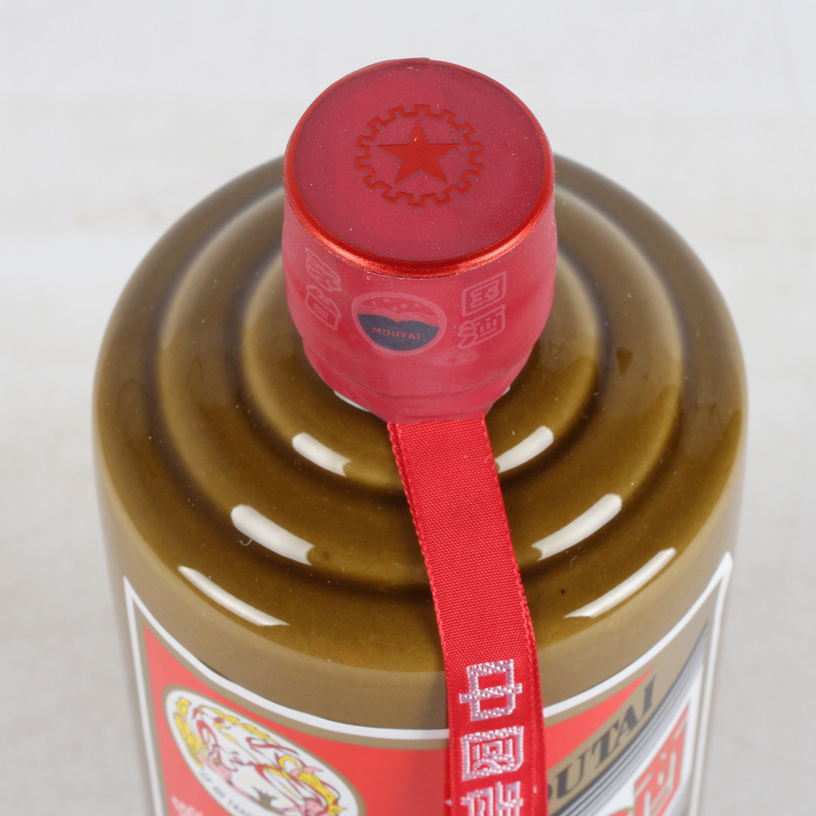 95【中国名酒】2017年贵州茅台酒 精品 53度500ml 一箱6瓶