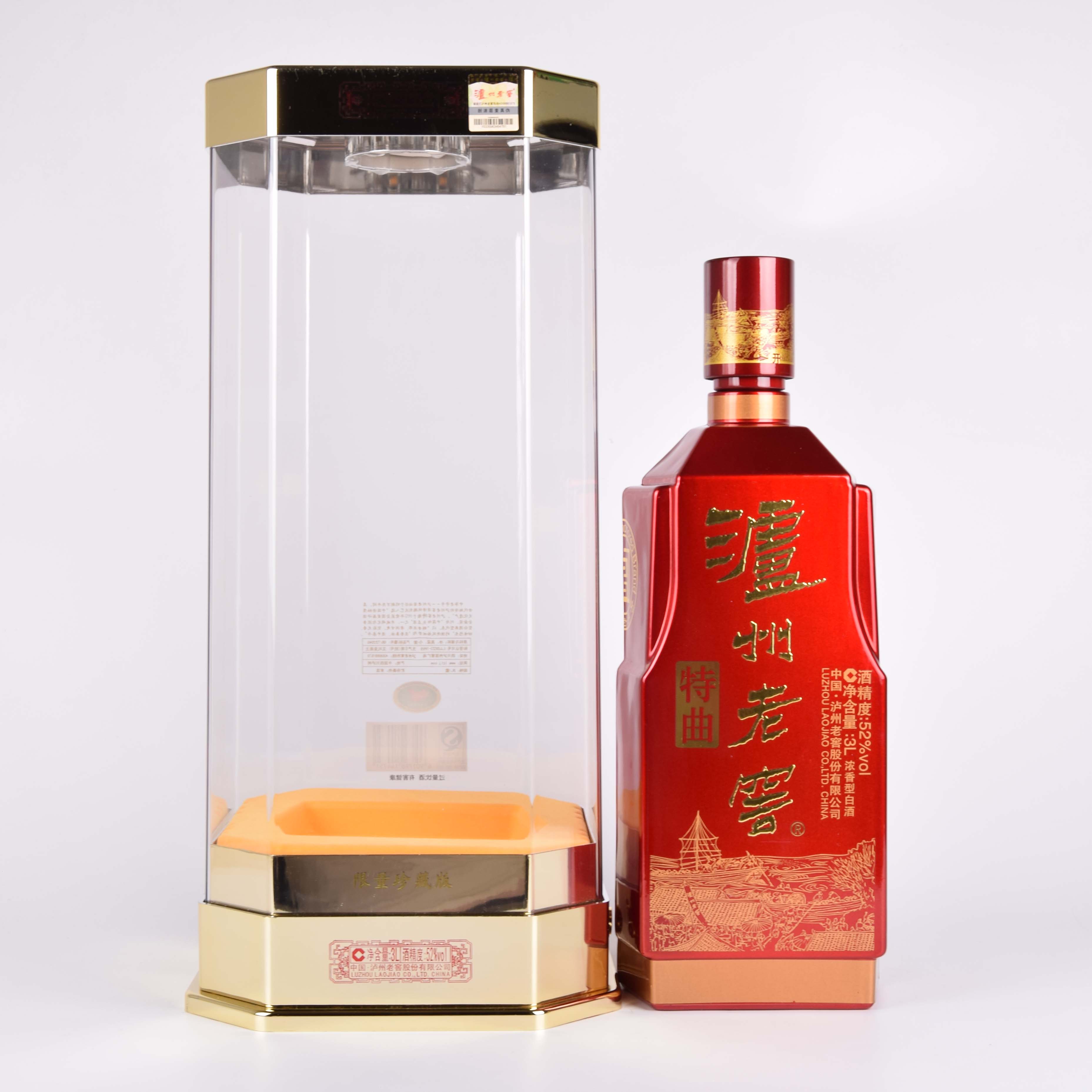 97【限量珍藏】2013年泸州老窖特曲 52度3l 大瓶装