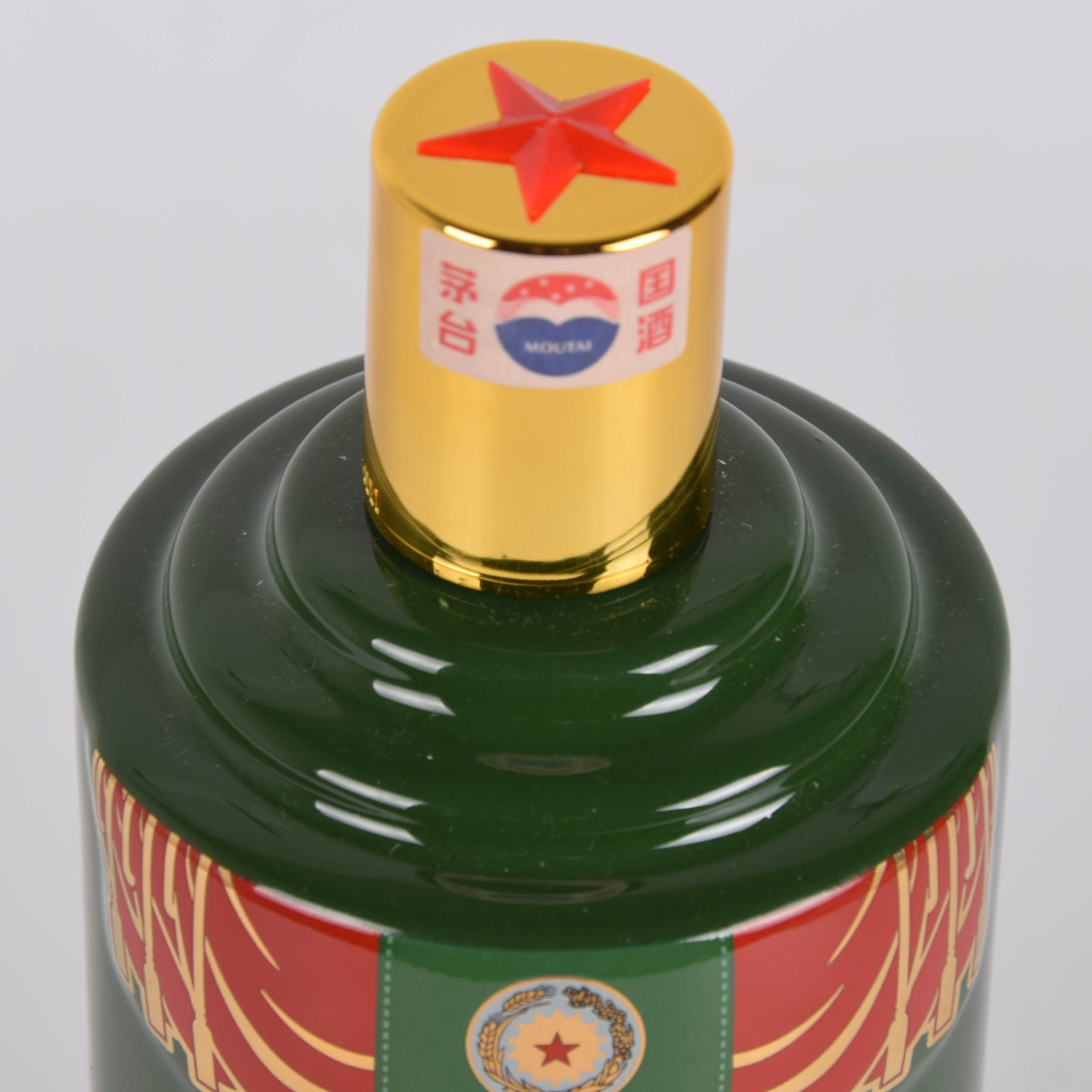 80【酱香经典】2017年红星闪烁贵州茅台酒 53度500ml一箱6瓶