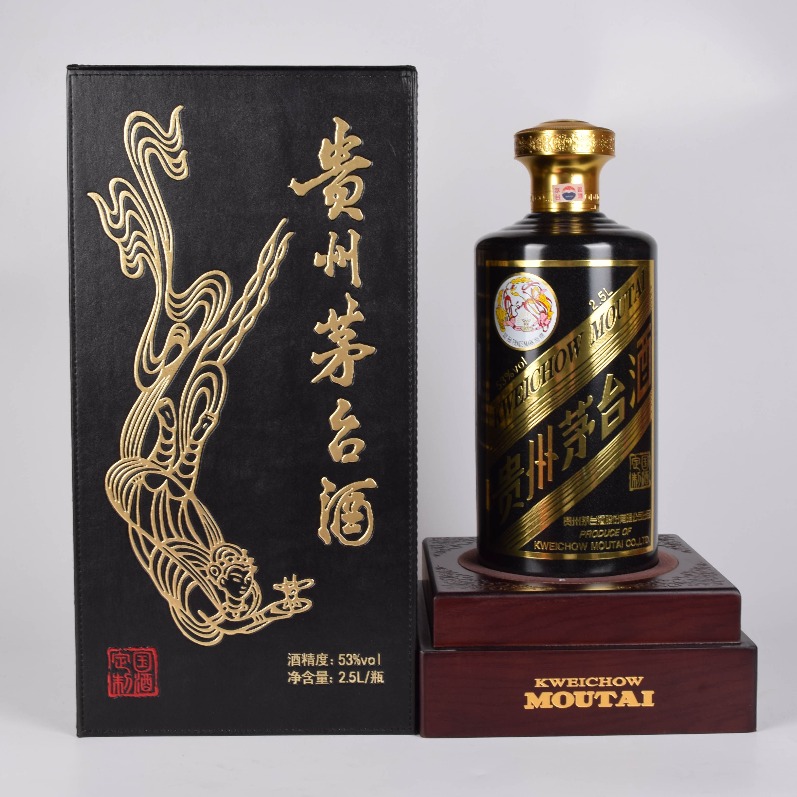 51【中国名酒】2016年贵州茅台酒 墨玺 53度2.5l 大礼盒