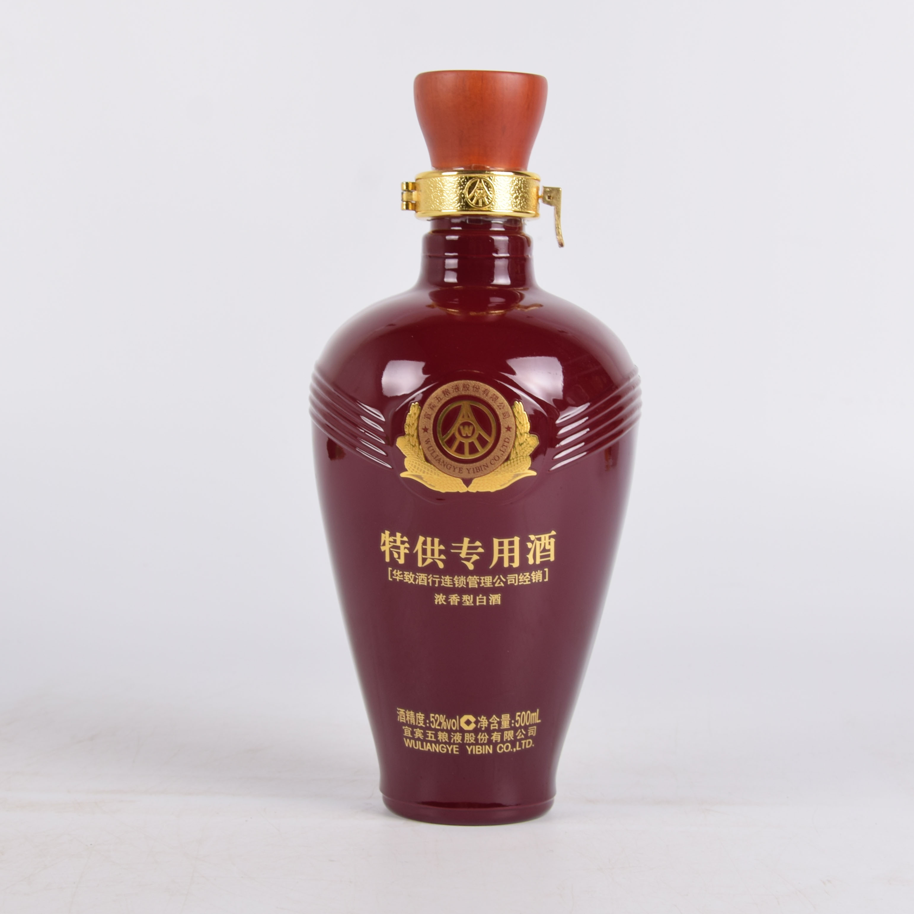 88【中国名酒】2011年五粮液华致会员 52度500ml 一箱6瓶 - 拍卖