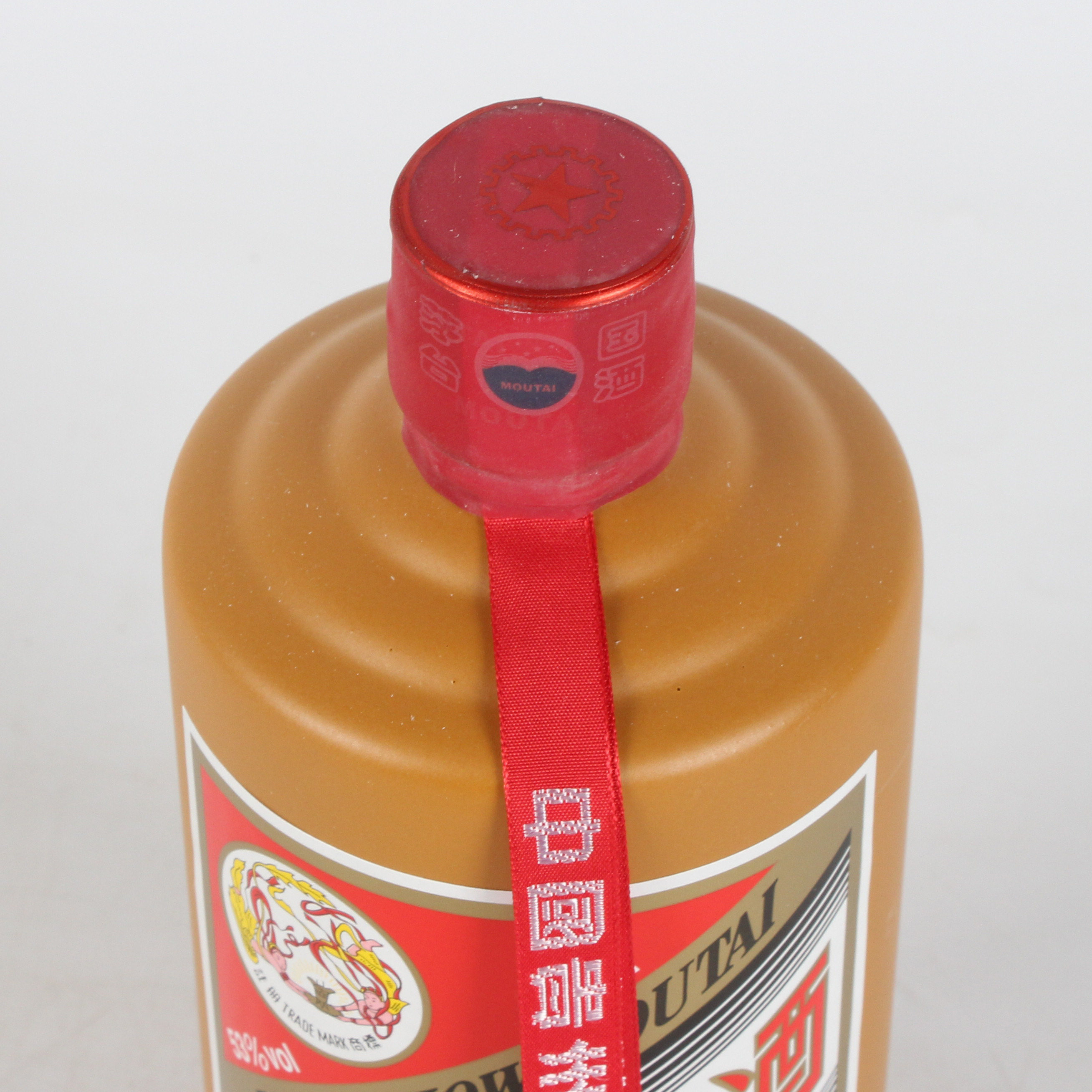 37【智瑞商贸】2016年 贵州茅台酒 国酒之父 53度500ml 一箱6瓶