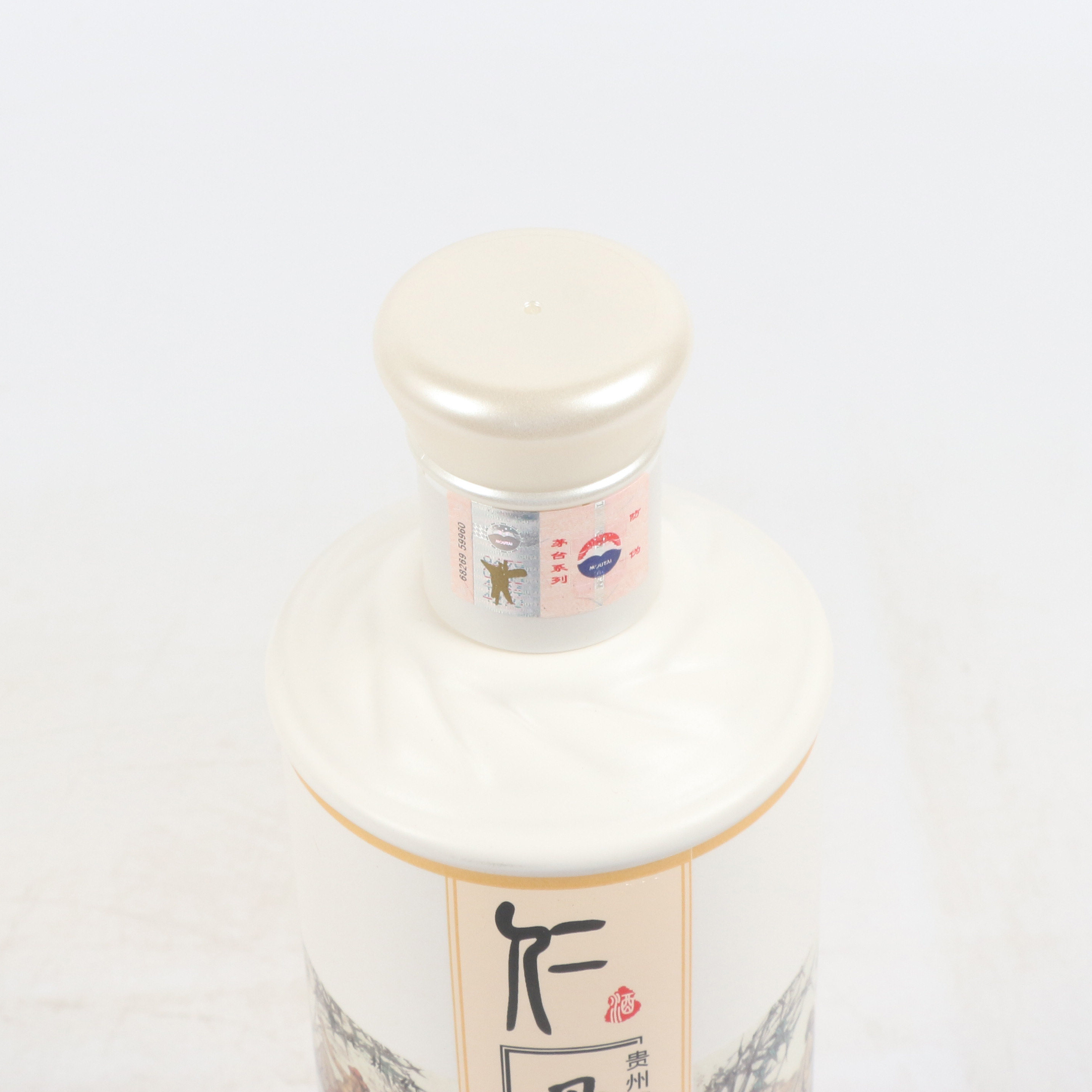 42【中国名酒】2017年贵州茅台 丹青殊荣 53度500ml 一箱6瓶