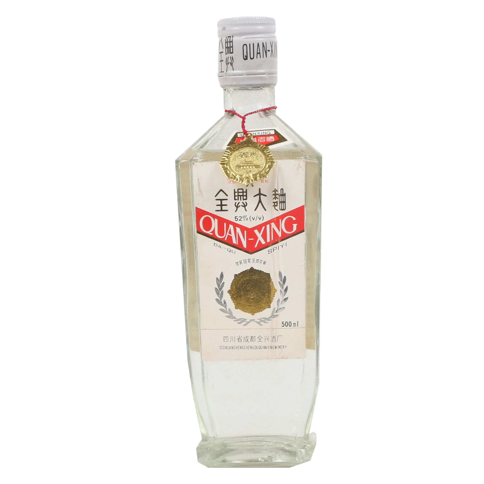 40【中国名酒】1993年全兴大曲 52度500ml 2瓶