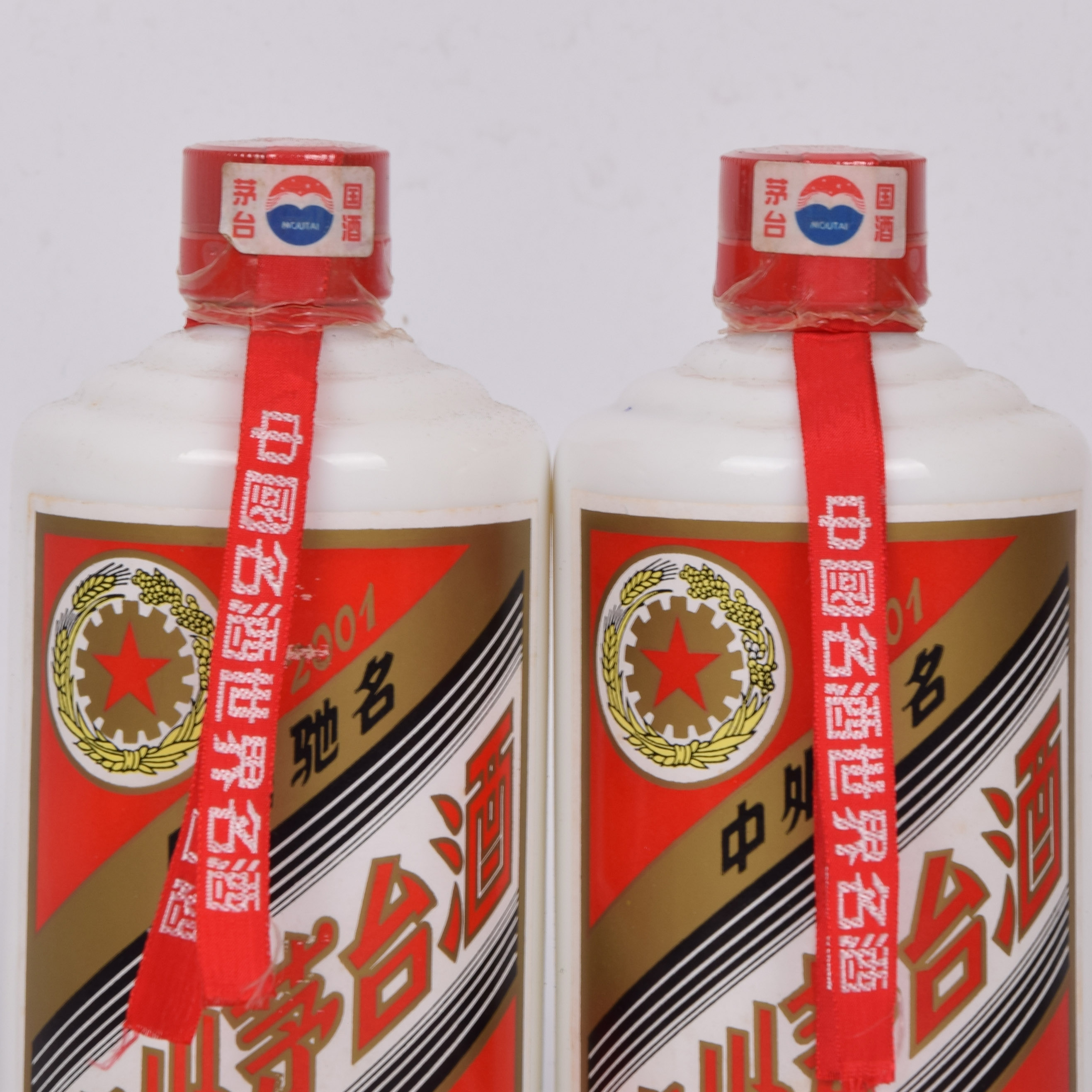 8-3【中国名酒】2001年五星牌贵州茅台酒 53度500ml