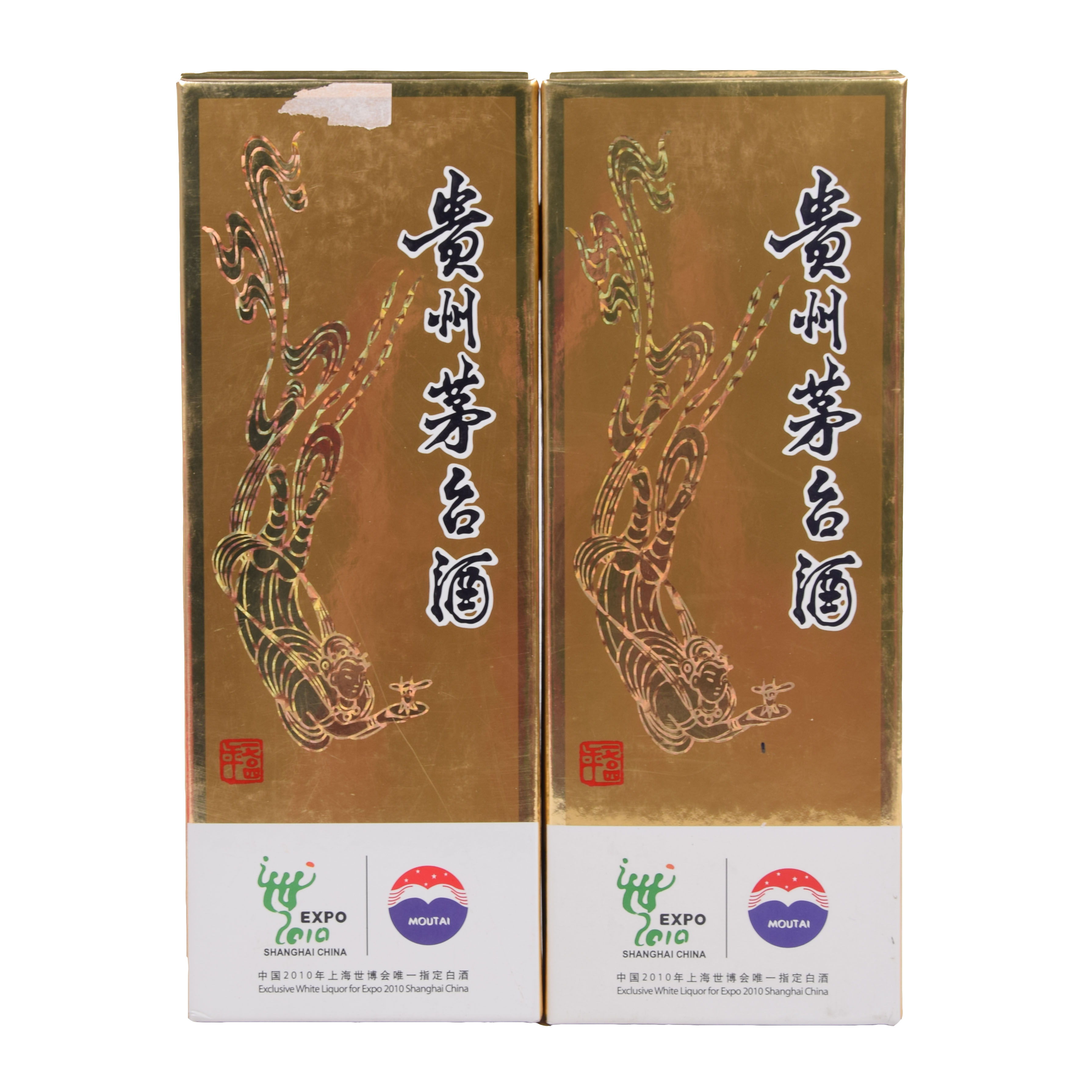 22-48【上海世博会指定酒】2010年茅台 53度500ml飞天五星各一瓶