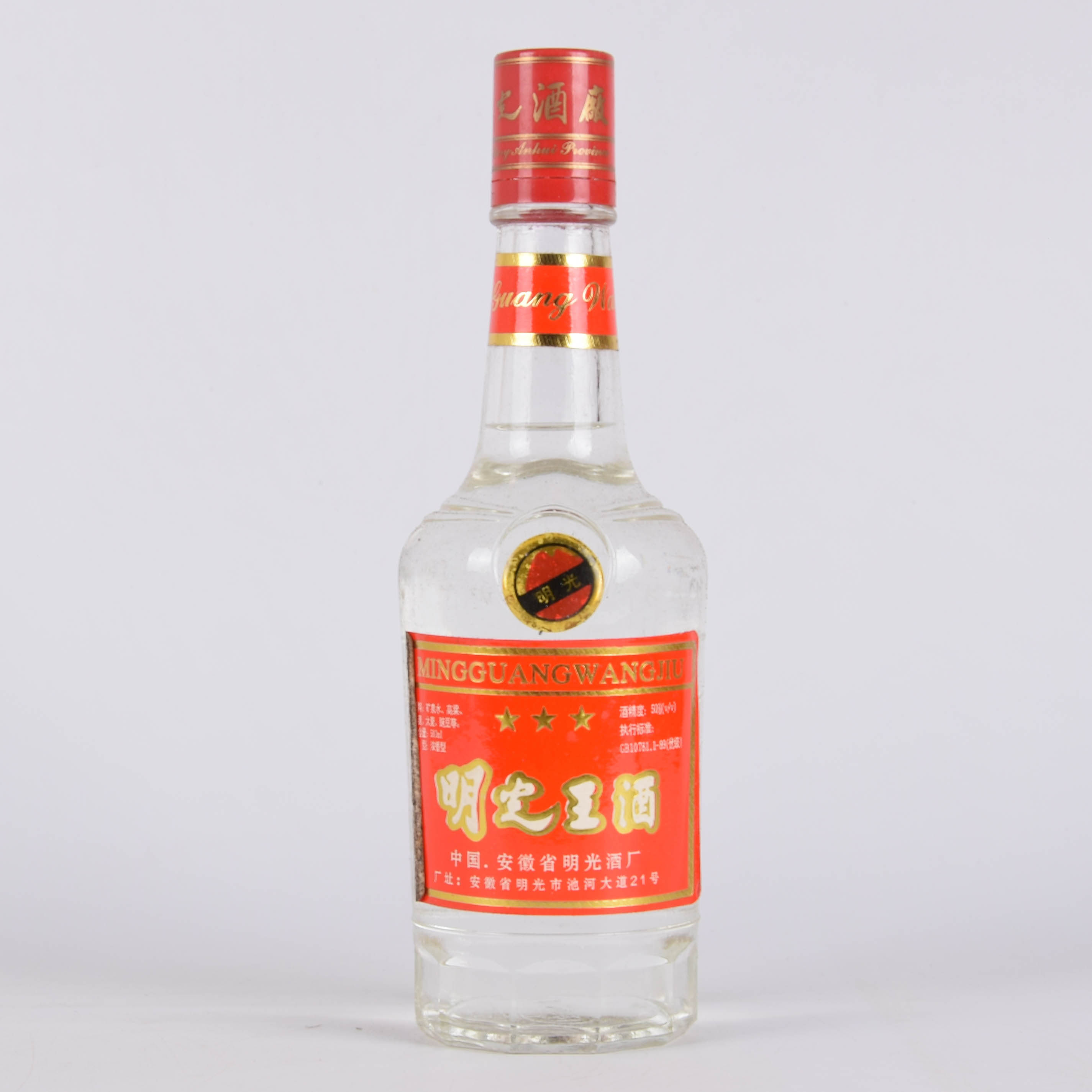 42【安徽名酒】1997年明光王酒 50度500ml 2箱12瓶