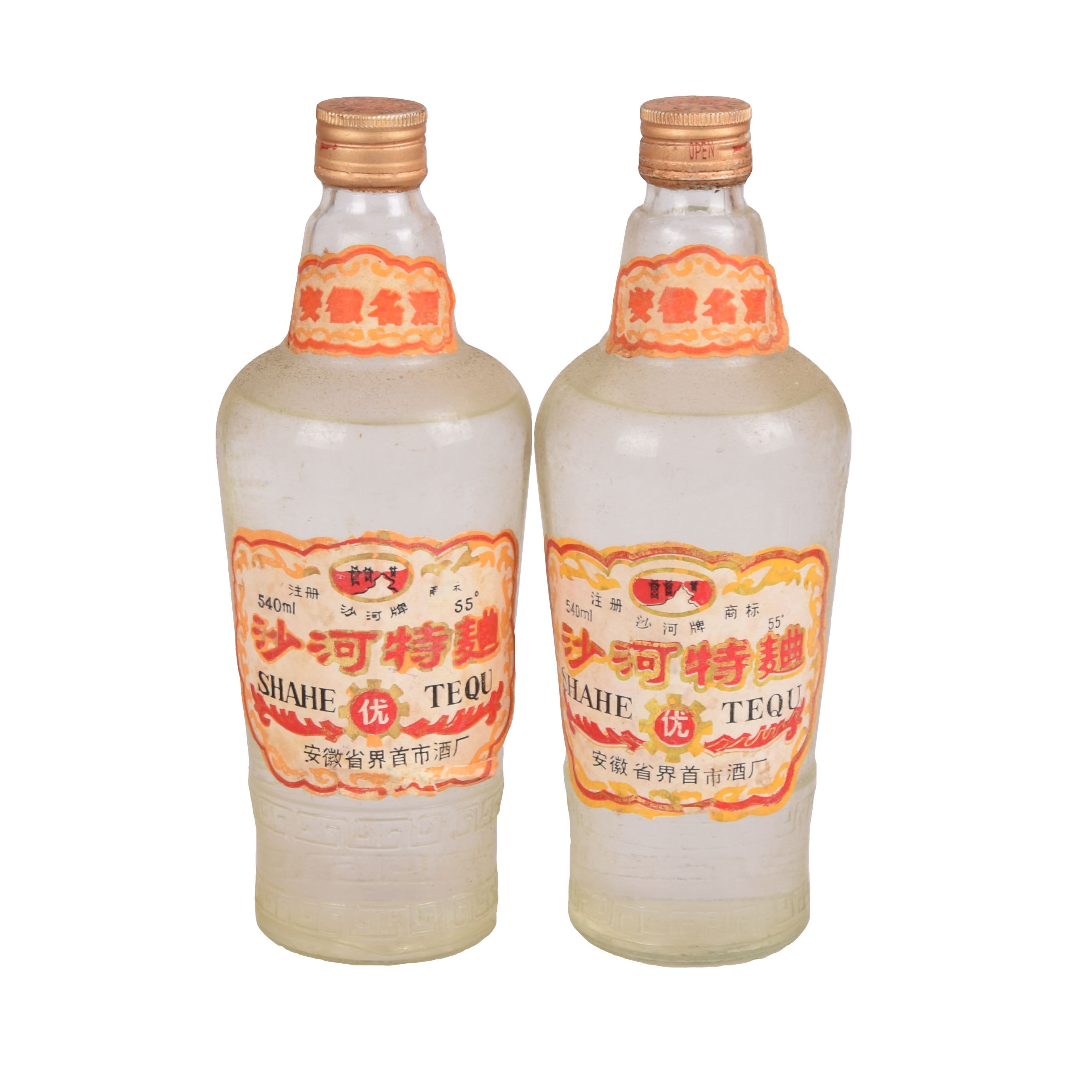 79【安徽名酒】1990年沙河特曲 55度500ml *2瓶
