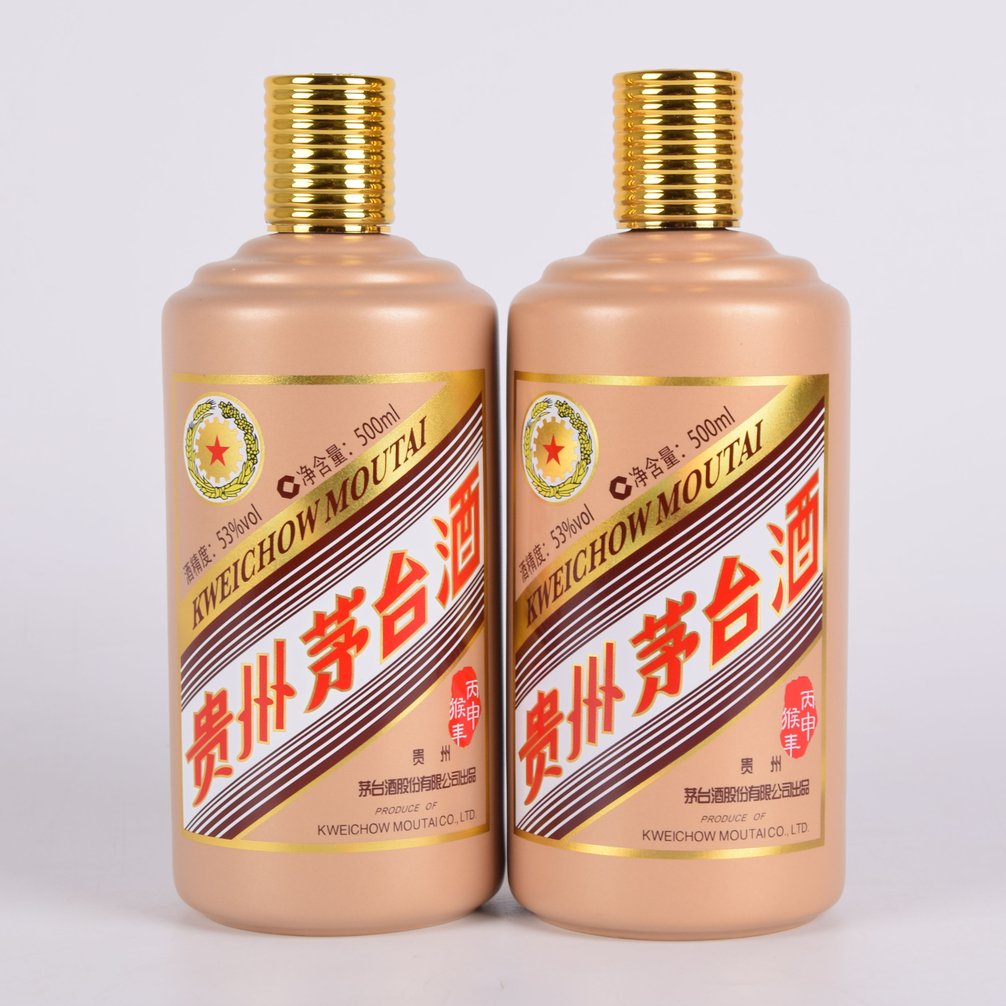 89【中国名酒】2016年贵州茅台酒 猴年生肖 53度500ml 2瓶